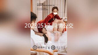 【新片速遞】2022.3.12，【江苏周扬青】，D罩杯，23岁小姐姐，家中跟老公激情一刻，专属骚逼粉嫩，淫液喷涌