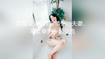 颜值空姐美女制服诱惑和粉丝演绎勾引爸爸乱伦激情啪啪啪