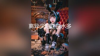 ⚡⚡稀缺资源⚡⚡2024.03.08更【暗访足疗】勾搭极品女技师 调情漫游 后入啪啪 (7)