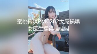 天美传媒最新出品TM0104释放淫欲的神女满足主人三个淫念愿望的女神被永留人间-吴芳宜