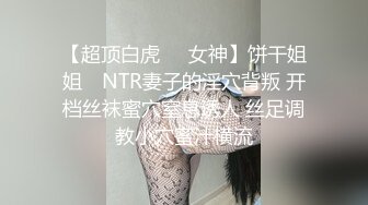 刺激 操到高潮时男友来电话查岗