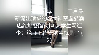 “射里面就行，我老公不行发现不了”探探约的拜金少妇足疗店内射