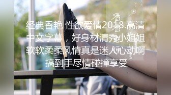 ♈♈♈【新片速遞】2024年重磅，露出-群P-顶级江南小少妇，【欢欢】。最新付费福利，城市的各个角落露出，交换性爱 (1)