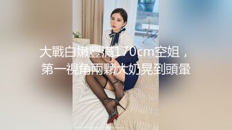   热热热巴极品女神过膝袜黑白配 半夜引诱环卫工人说好来收垃圾结果变成收拾骚货