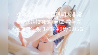 9/12最新 白嫩爆奶极品性爱超美淫妻聚众淫交3P群P淫乱派对VIP1196