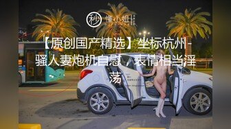 清纯00后小萝莉粉嫩娇躯暴力摧残白毛巾战神老金残暴输出