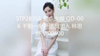 如此花季女生居然被干爹给强暴了，可能还是个雏 疼的大叫