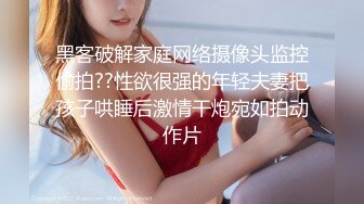 抬腿用最深的姿势插进女神身体！