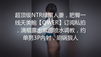 【粉丝福利】老婆在家,炮友上门,背着老婆在厨房开干,差点被发现