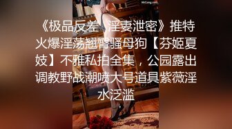 【极品❤️网红学妹】小敏儿✨ 空灵媚眼仙女气质楚楚动人 妹妹特殊的生日礼物 美妙的少女酮体 肉棒献精销魂内射