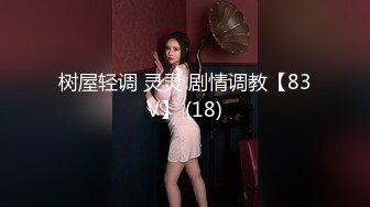 顶级震撼淫乱群P盛宴『疯狂姐妹』多人运动 极度淫骚，玩的开放的开，多名淫荡小骚货跪地翘起屁股等着被操