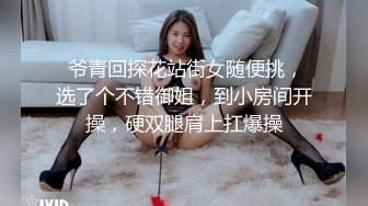 个人云盘泄漏流出身材苗条性感OL办公女偷情有钱又会撩妹猥琐四眼公司老总小粉穴舔的淫水往下流附自拍照95P