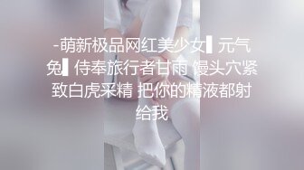 ⭐警花⭐极品警花张津瑜和吕总啪啪不雅视频完整版超清4K修复版后续！厕所6分34秒【417M1V】