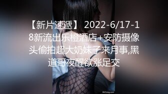 看着单男无套操老婆，第一次单男有点激动