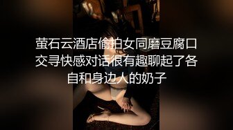  这个环境操逼不错 无套插着粉鲍鱼 爸爸叫不停 铃铛响不停 配合这场景舒坦啊