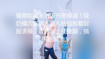 4/6最新 深夜舒压会所高中生双飞初体验雪千夏钟宛冰VIP1196