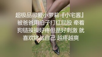 极品反差婊❤️高颜值骚货母狗与炮友爱爱，被艹时那淫荡至极吐舌头的纯欲模样，让人忍不住猛艹！