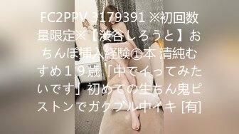 【新速片遞】  ⚡反差骚学妹⚡清纯活力少女〖ssrpeach〗与大肉棒男友酒店激情之夜，风骚气质极品身材让人看了就想侵犯