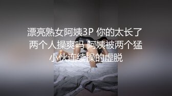 两个嫩妹留一个长相甜美深喉口交抬腿抹润滑油侧