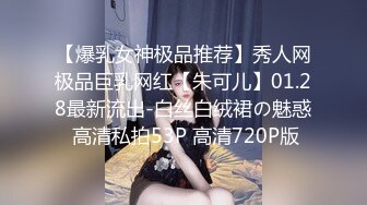 （北西郑）3P少妇，操的叫baba