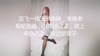 2023-10-19情趣酒店高清偷拍 激情情侣玩SM调教 捆绑+皮鞭 女的骚话不断