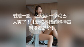 JDSY106 香蕉视频传媒 蕉点 美女與渣男 酒吧無真愛 斑斑