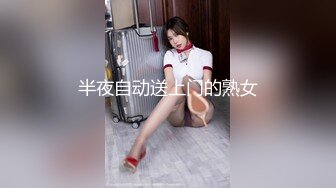 玩票性質 長腿名媛Joanna 子涵兼差舞孃