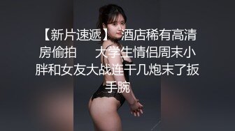 【新片速遞】  一双巨乳霸占你的眼球，大奶丰满挺拔拔，揉奶发骚呻吟，你能忍住？