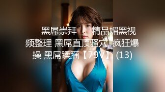 【新片速遞】 反差婊妹子长了个淫荡的脸，长舌头淫荡话语勾引顶不住啊