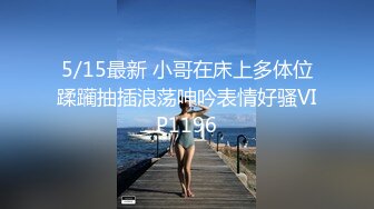 18岁健身嫩妹激情3