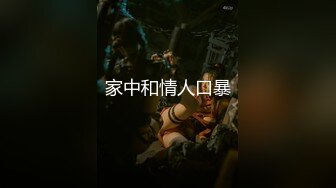 露脸反差可爱萝莉『remukira』看了就想侵犯童颜巨乳 身材极品！反差甜妹，谁顶的住啊！这小翘臀操起来肯定很爽 (3)