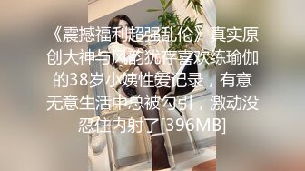 后入才拔罐老婆