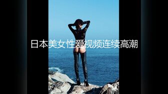 最新流出潜入女厕心跳偷拍 各种白领小姐姐 美女如云大饱眼福 还有被发现的贼刺激 必入收藏系列 灰色短裤