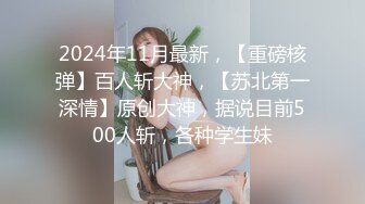 JK双马尾可爱萌妹青春少女美足诱惑 娇小身材多体位蹂躏爆草 少女刚发育好的胴体让人流口水