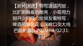 【第二部分】夜店迷奸三位直男帅哥,带到酒店请他们吃原味,真实剧情扣脚吃鸡都没反应