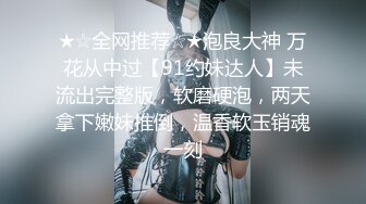 《极品CP魔手外购》潜入女厕赤裸裸拍脸拍逼各种美女小姐姐方便~有惊喜小妹子看黄片疯狂紫薇这手法没少自己玩 (5)