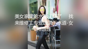 少妇在绿奴老公面前跟情人口交做爱