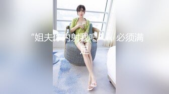 《情侣泄密大礼包》众多良家少妇和老公啪啪被曝光