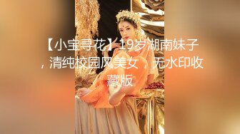 【新速片遞】  ✅黑丝美腿女神✅这腿万里挑一的极品，性感黑丝诱惑拉满 翘起小屁屁迎接大肉棒进入，天花板级气质风情万种的小姐姐