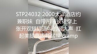 探花小飞09 3000元约啪警惕性特别高的敏感妹子