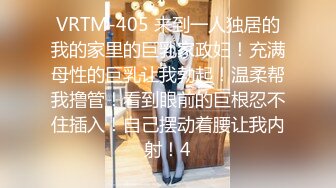 12/15最新 少妇黑丝吊带完全搂不住白皙大奶特写粉穴骚的不行VIP1196