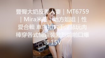 国产麻豆AV MD MD0095 性欲与食欲 飢渴色女主動開撩 艾秋