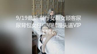 老枪探花重金约炮06年的妹纸❤️白虎小嫩B非常的棒