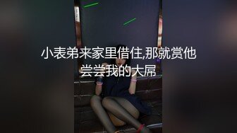 极品大胸御姐 随着歌声 舞动双乳 画面香艳 氛围满分激情啪啪