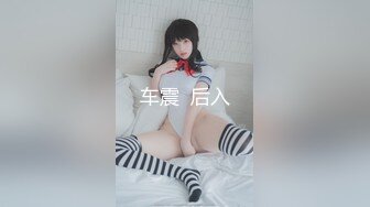 【新速片遞】 ✨网红女神✨潮喷淫娃〖小水水〗水和室友一起复习考试，她竟然没有穿内裤，撕开丝袜把她干到高潮喷水[1.13G/MP4/12:34]