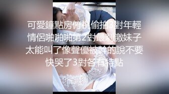 2024.2.24，【精选极品良家】，新的店新的少妇，C罩杯美乳，口交毒龙服务专业贴心，暧昧氛围