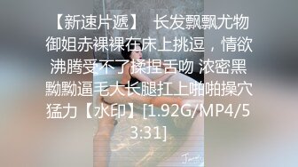 传媒 FSOG050 窈窕身材白丝美少女 ola酱