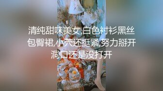 02年白嫩大C杯学妹姨妈前要我多操几次