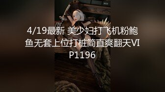 伪娘炜仔 被185天菜肌肉猛男狂草口爆