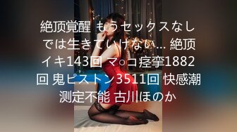 极品新人女神【新郁郁的兔兔】知性妩媚结合，小骚货的眼神谁能扛得住，身姿曼妙